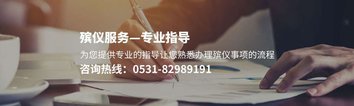 专业指导