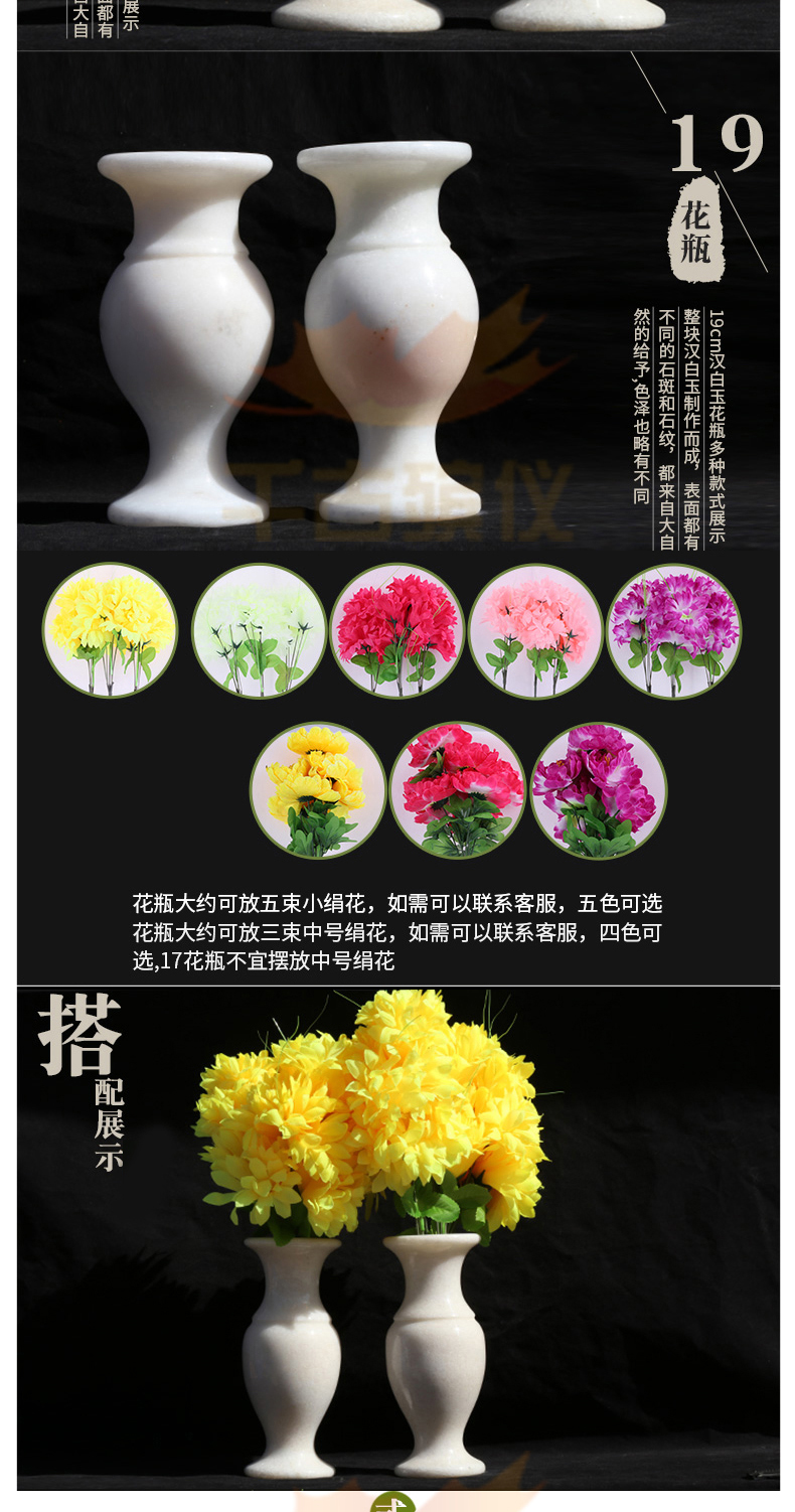 汉白玉花瓶