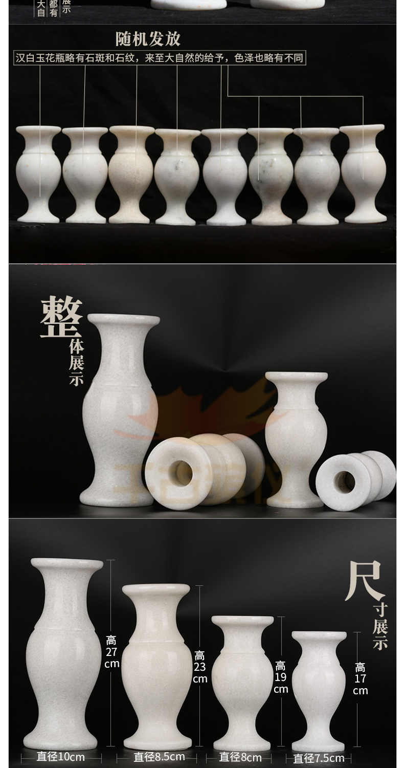 汉白玉花瓶