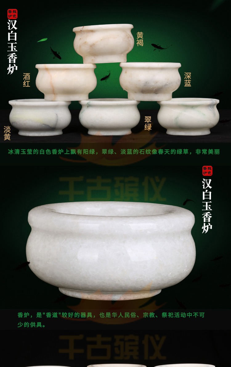 白色圆形香炉