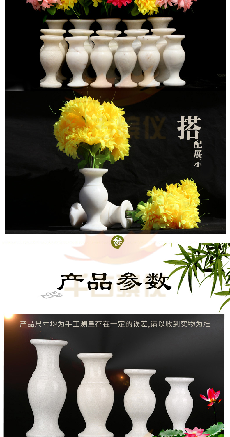 汉白玉花瓶