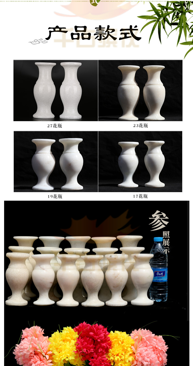 汉白玉花瓶