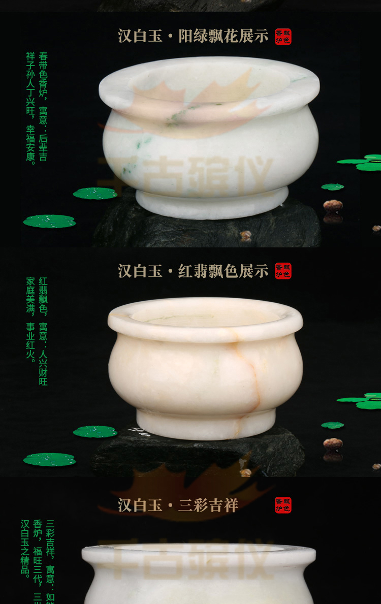 白色圆形香炉