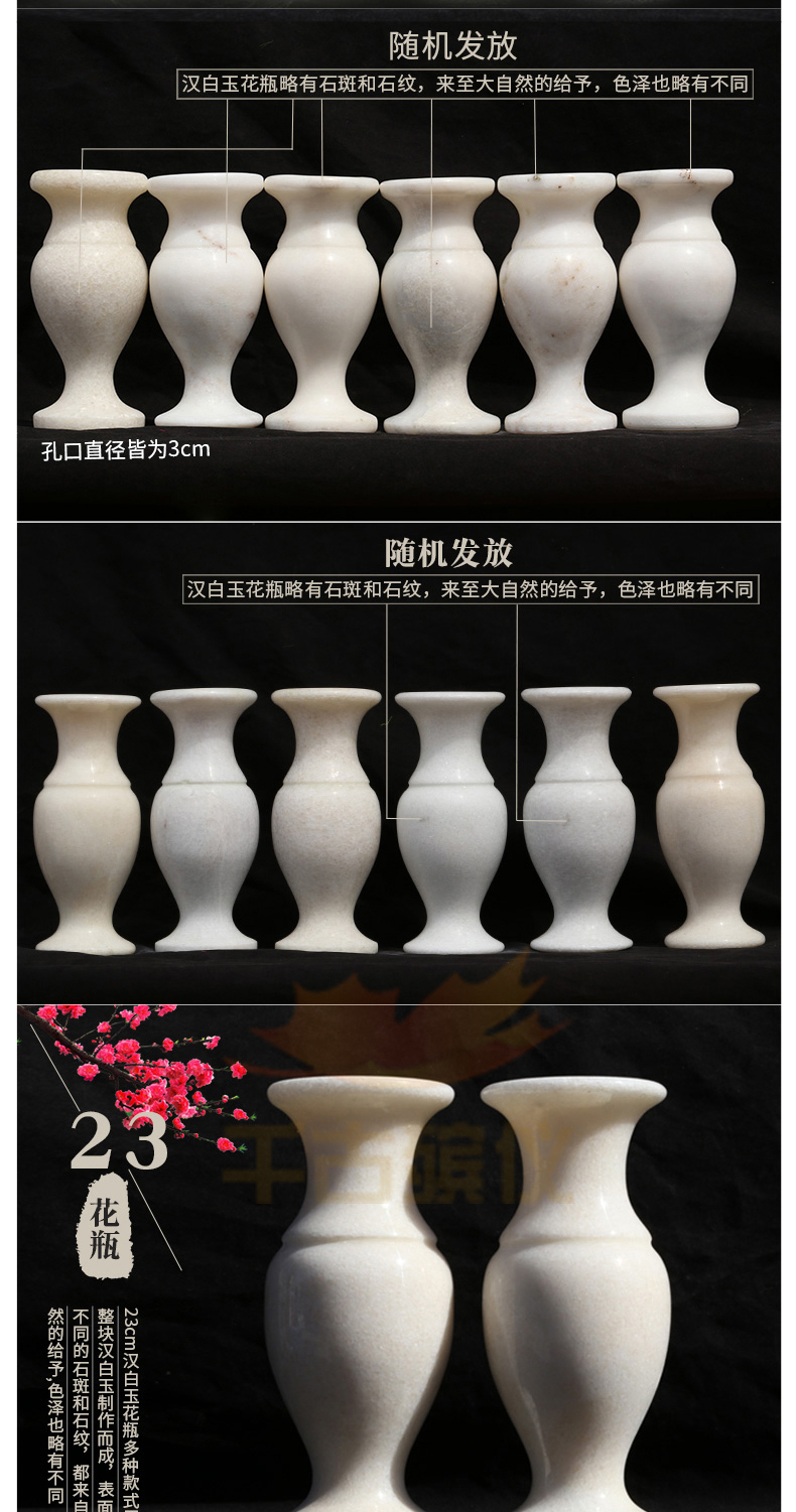 汉白玉花瓶