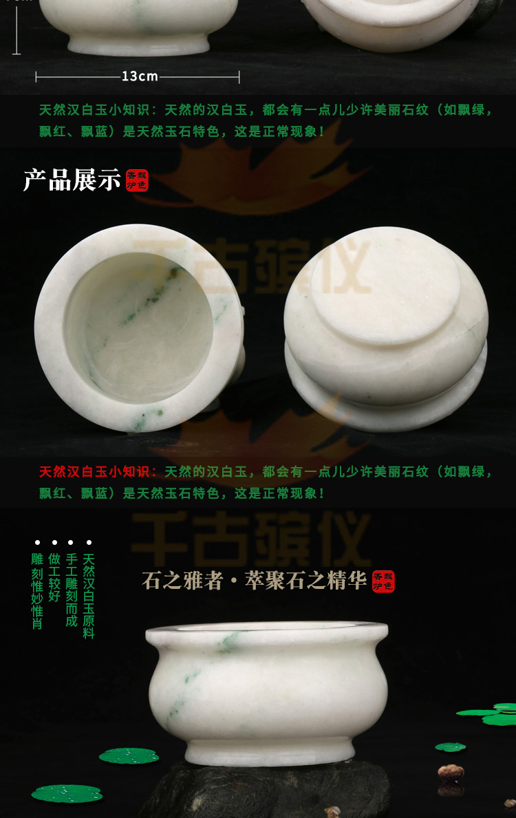 白色圆形香炉