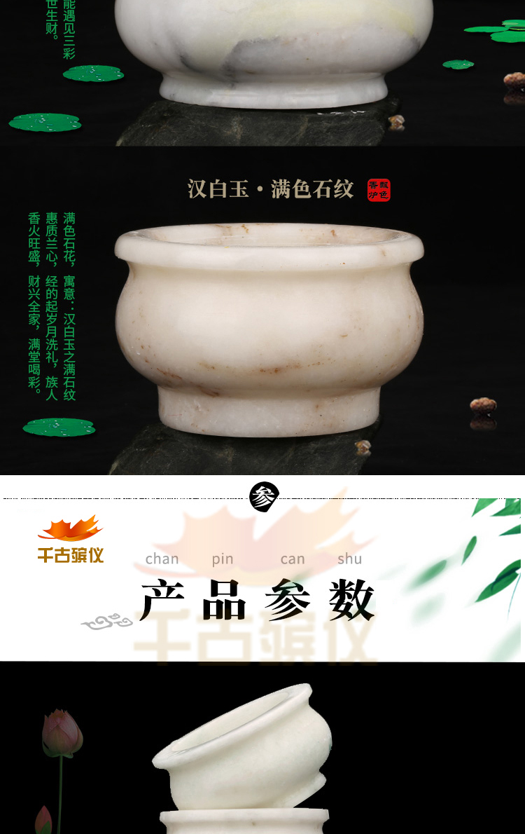 白色圆形香炉