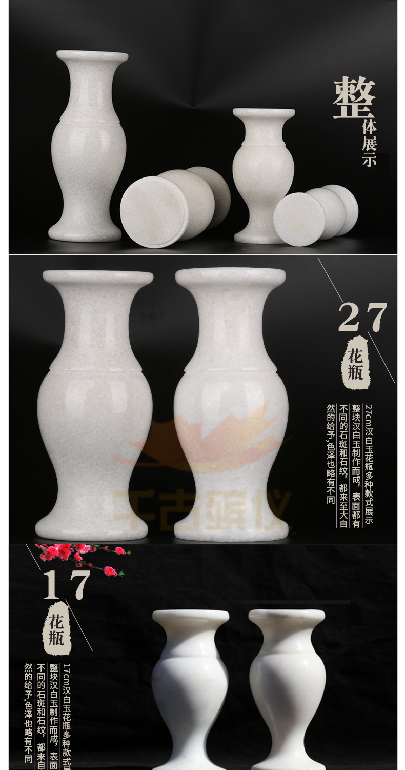 汉白玉花瓶