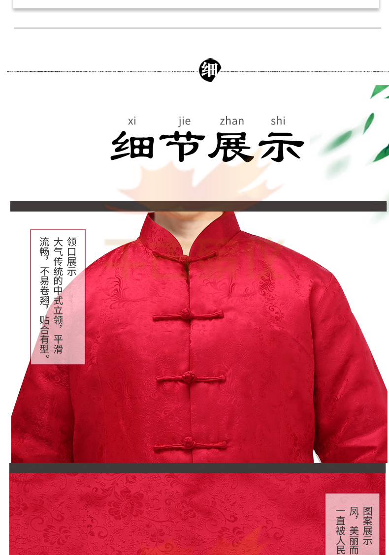 精品女唐装（红凤纹、紫凤纹）寿衣全套