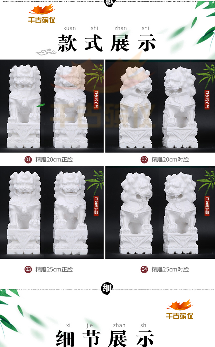 精雕汉白玉石狮子 精雕汉白玉石狮子