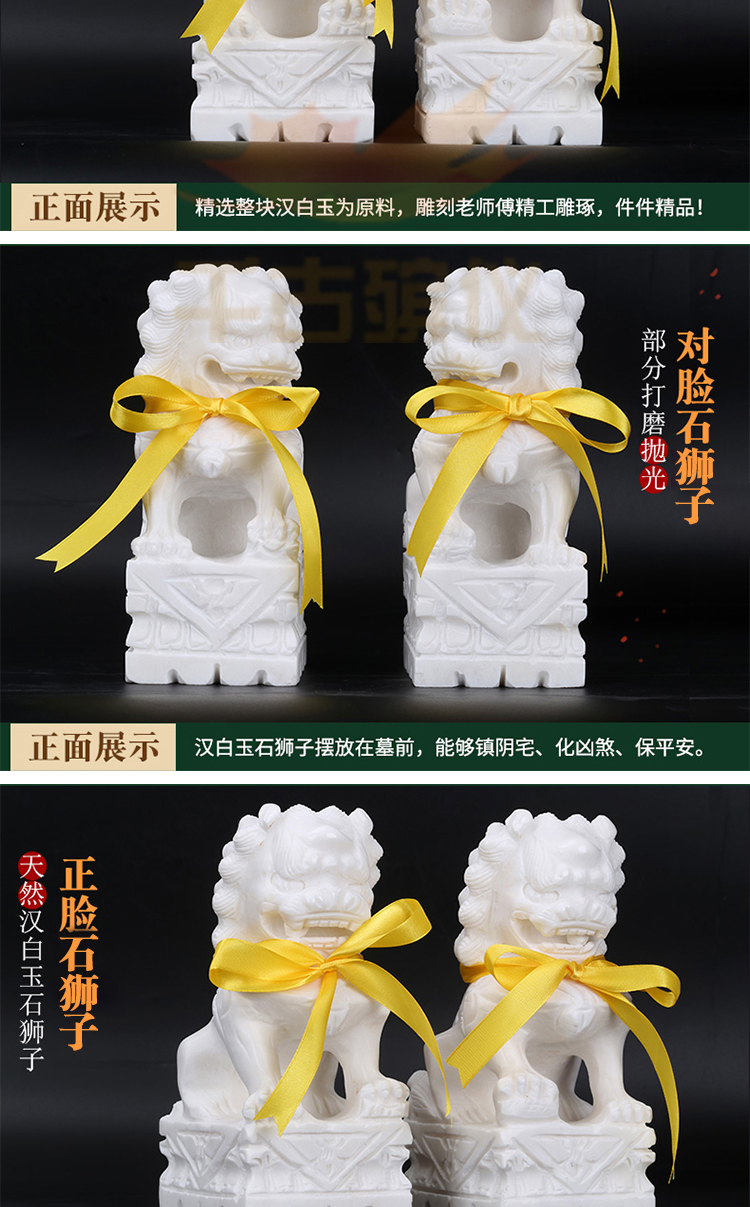 精雕汉白玉石狮子 精雕汉白玉石狮子