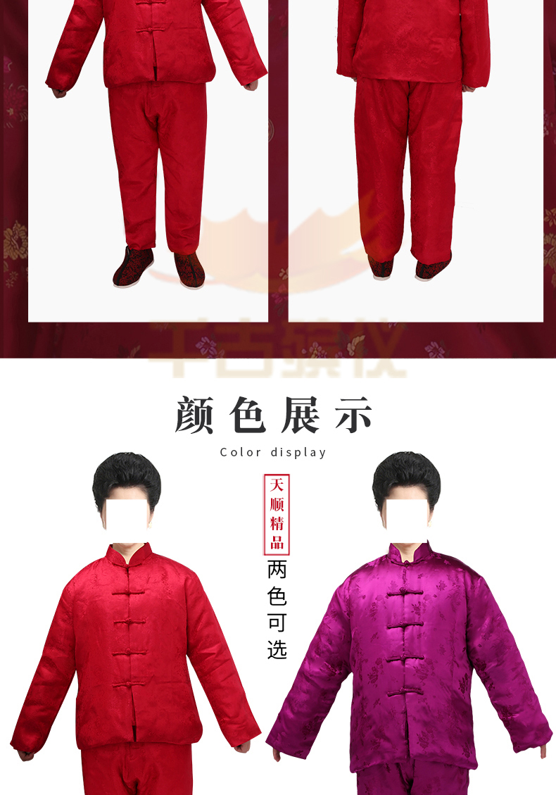 精品女唐装（红凤纹、紫凤纹）寿衣全套