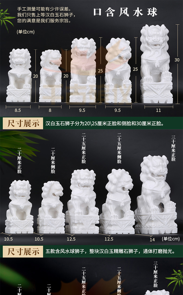 精雕汉白玉石狮子 精雕汉白玉石狮子