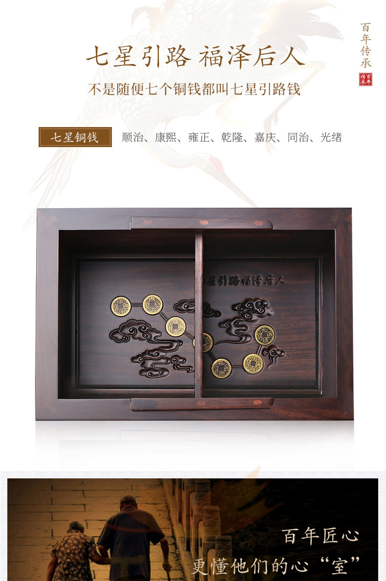 纪念堂（双人）黑紫檀木骨灰盒