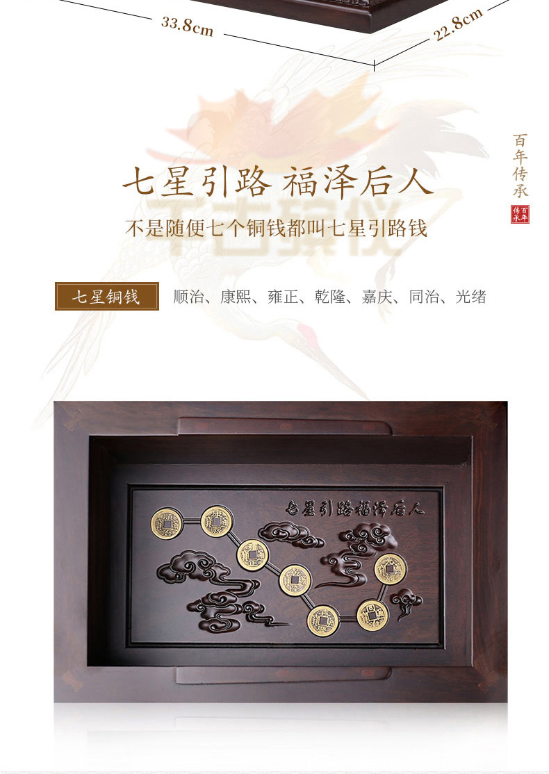 九五之尊黑紫檀骨灰盒