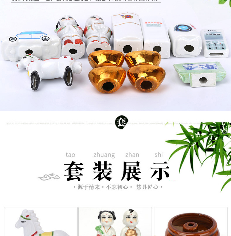 精品陶瓷家用电器等随葬品套系 精品陶瓷家用电器等随葬品套系