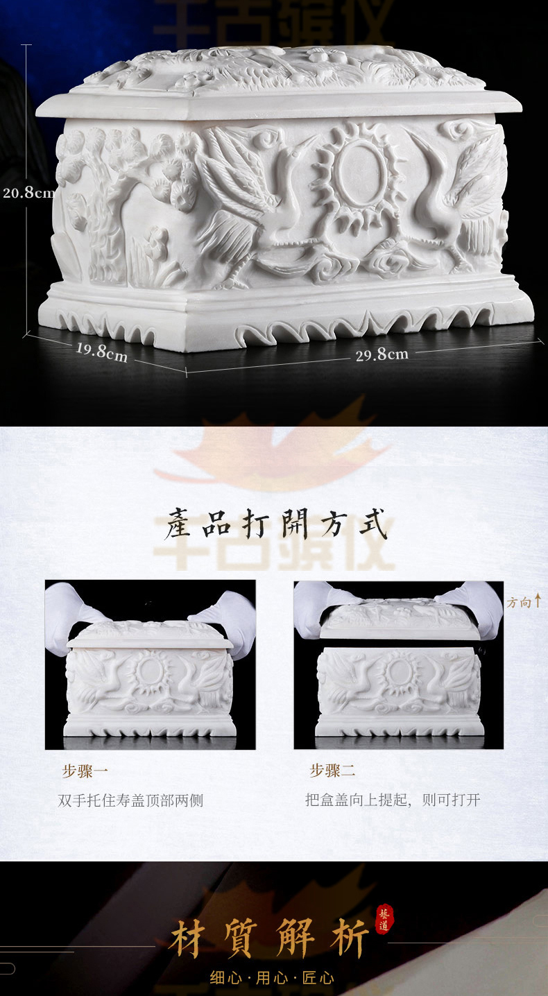 汉白玉仙鹤园骨灰盒 汉白玉仙鹤园骨灰盒