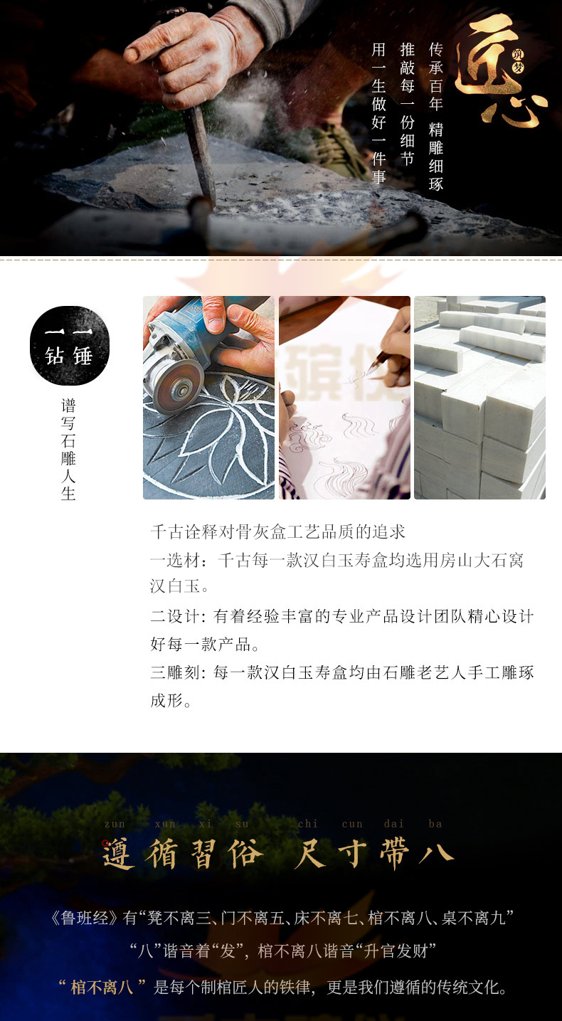 汉白玉仙鹤园骨灰盒 汉白玉仙鹤园骨灰盒