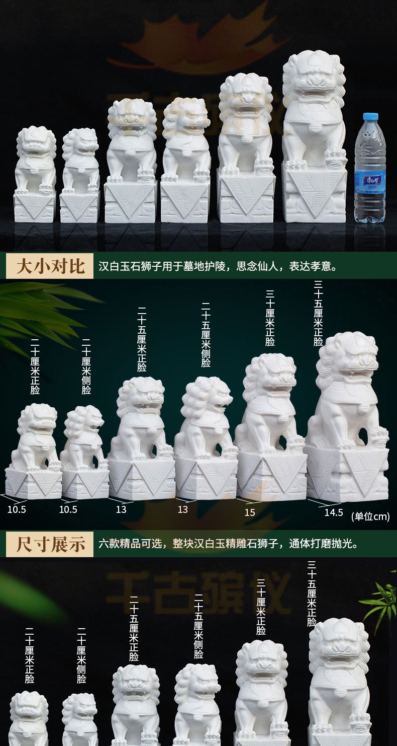 精雕汉白玉石狮子 精雕汉白玉石狮子