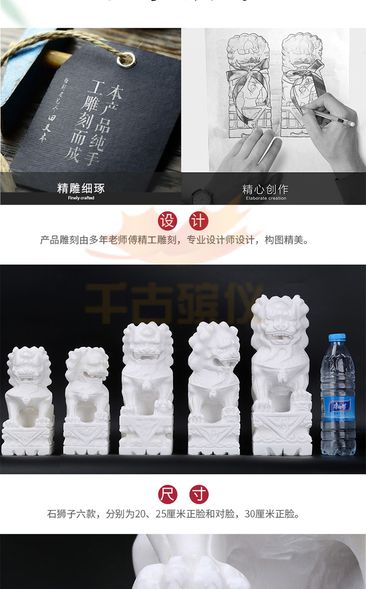 精雕汉白玉石狮子 精雕汉白玉石狮子