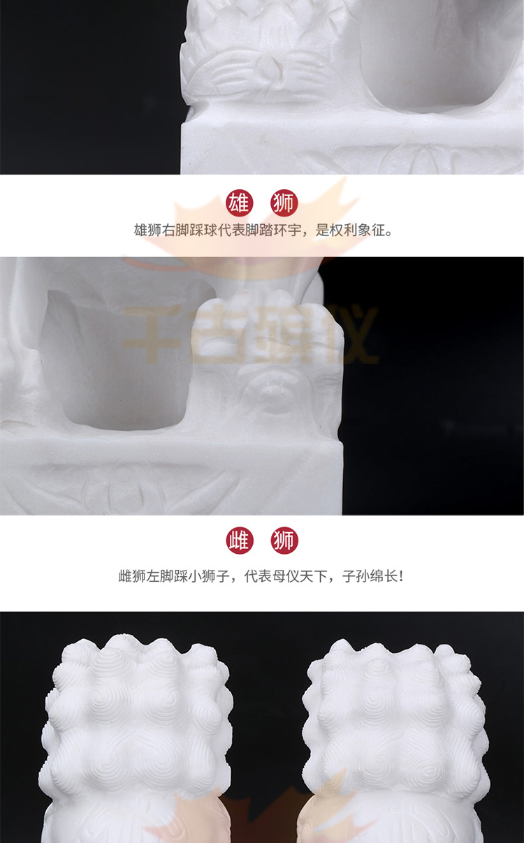 精雕汉白玉石狮子 精雕汉白玉石狮子
