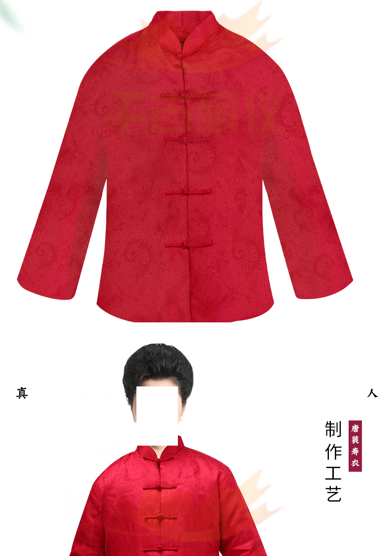 精品女唐装（红凤纹、紫凤纹）寿衣全套