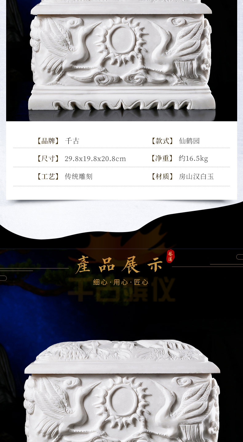汉白玉仙鹤园骨灰盒 汉白玉仙鹤园骨灰盒
