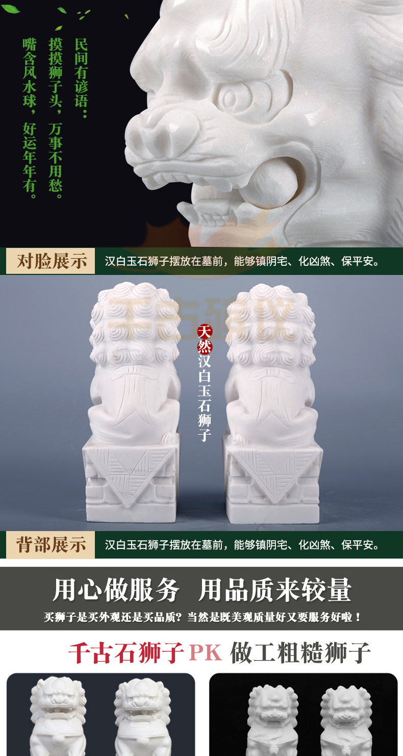 精雕汉白玉石狮子 精雕汉白玉石狮子