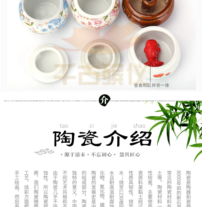 精品陶瓷家用电器等随葬品套系 精品陶瓷家用电器等随葬品套系