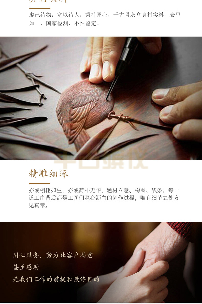 纪念堂（双人）黑紫檀木骨灰盒