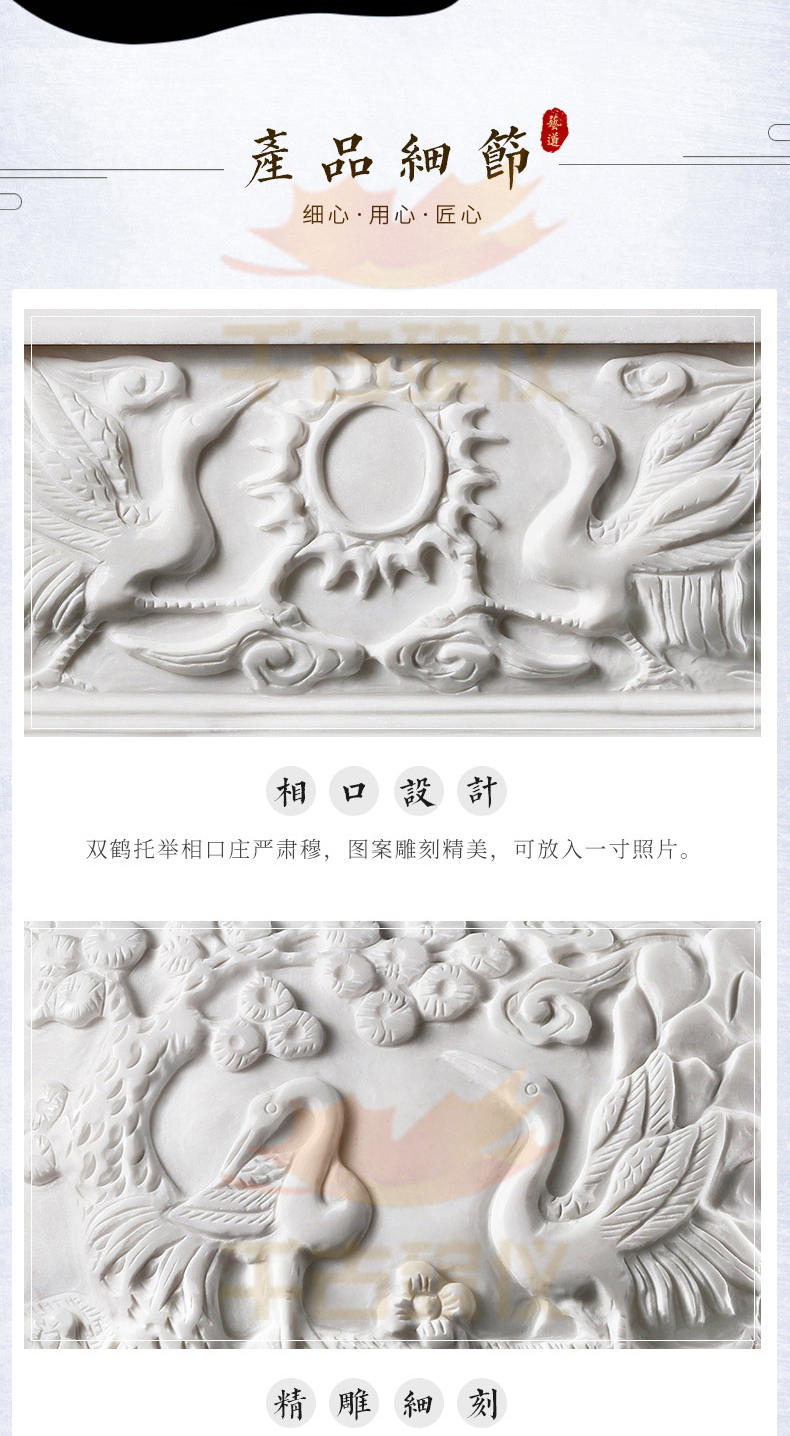 汉白玉仙鹤园骨灰盒 汉白玉仙鹤园骨灰盒