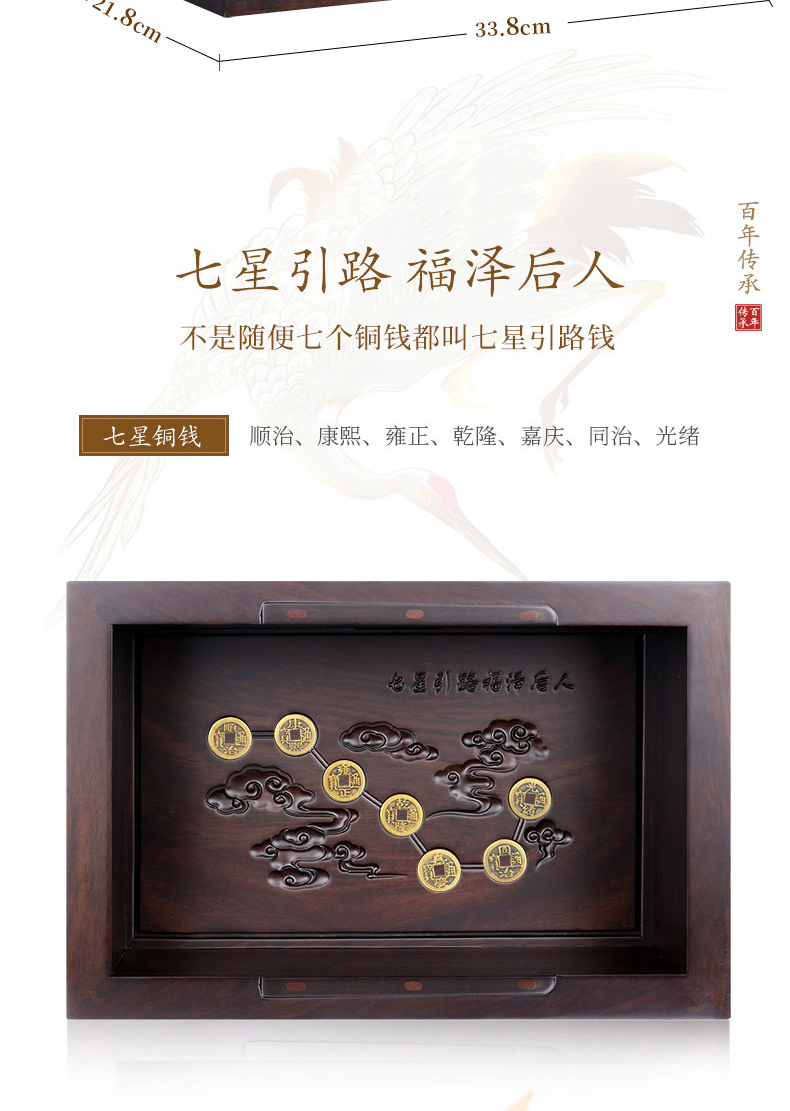 鹤园黑紫檀骨灰盒 鹤园黑紫檀骨灰盒