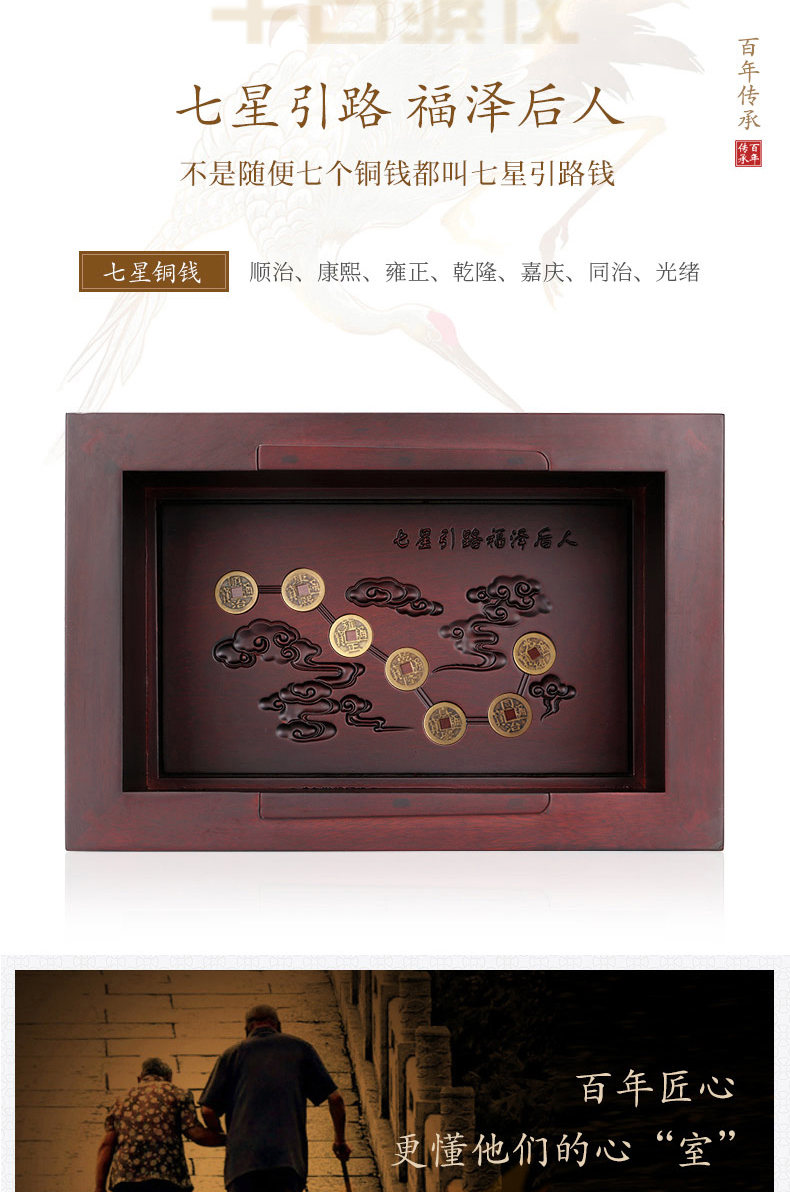 江南风情紫檀木骨灰盒