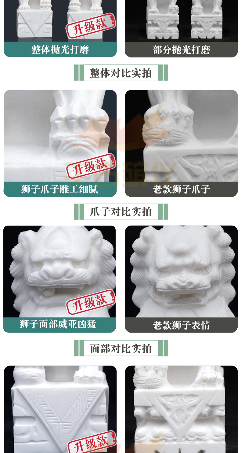精雕汉白玉石狮子 精雕汉白玉石狮子