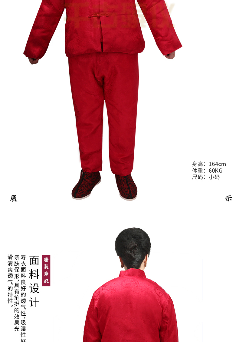 精品女唐装（红凤纹、紫凤纹）寿衣全套