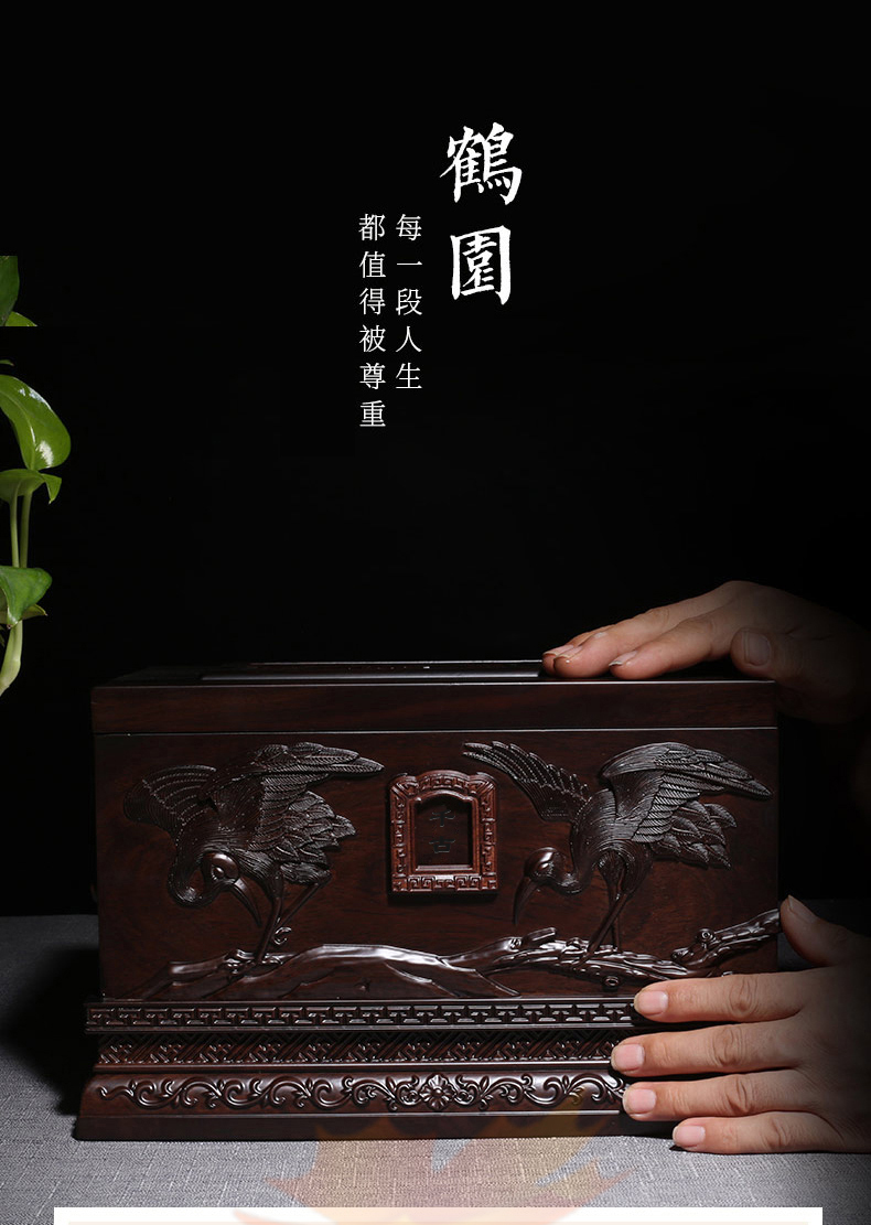 鹤园黑紫檀骨灰盒 鹤园黑紫檀骨灰盒