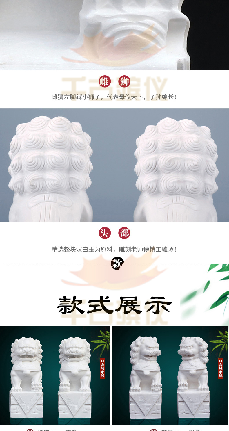精雕汉白玉石狮子 精雕汉白玉石狮子