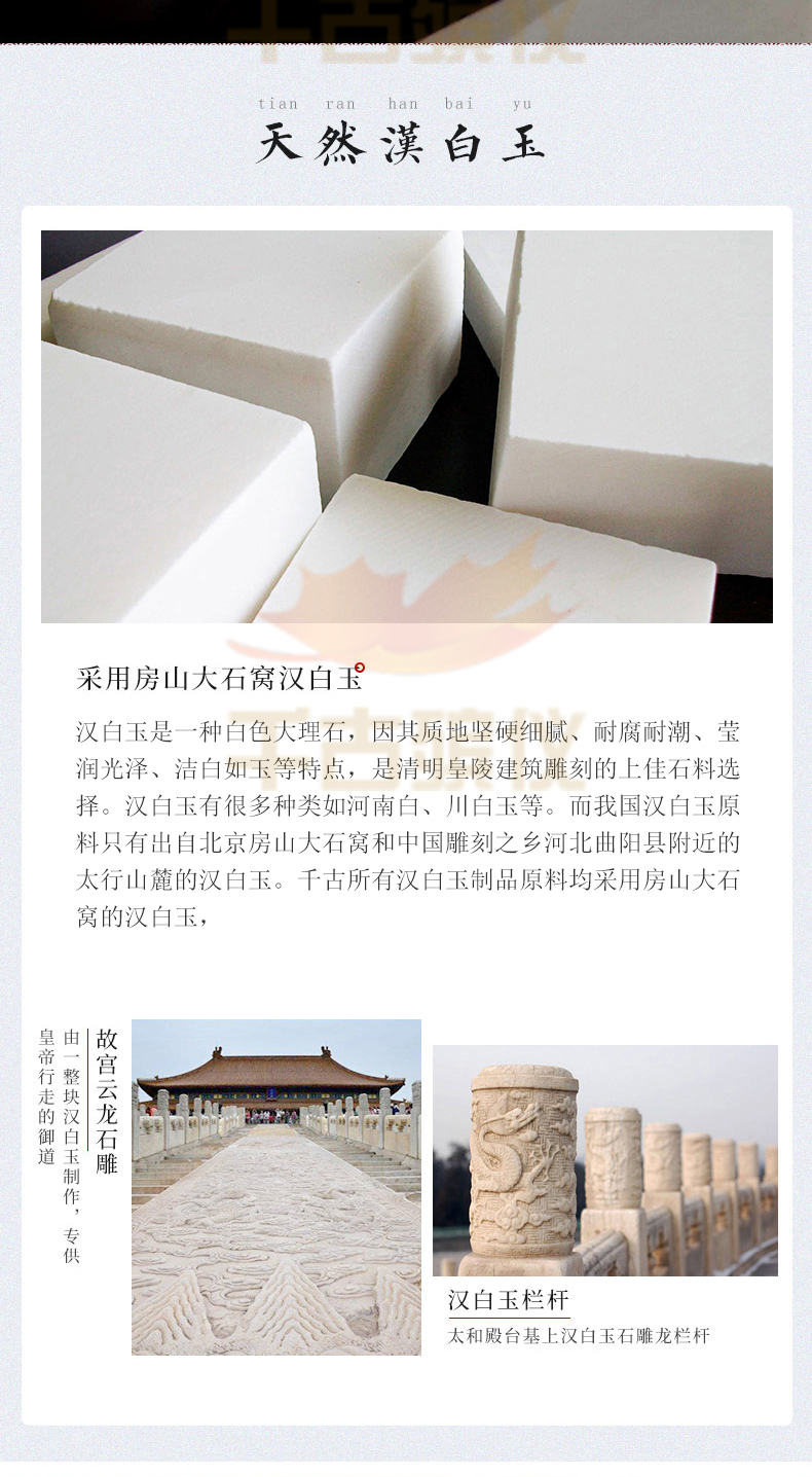 汉白玉仙鹤园骨灰盒 汉白玉仙鹤园骨灰盒