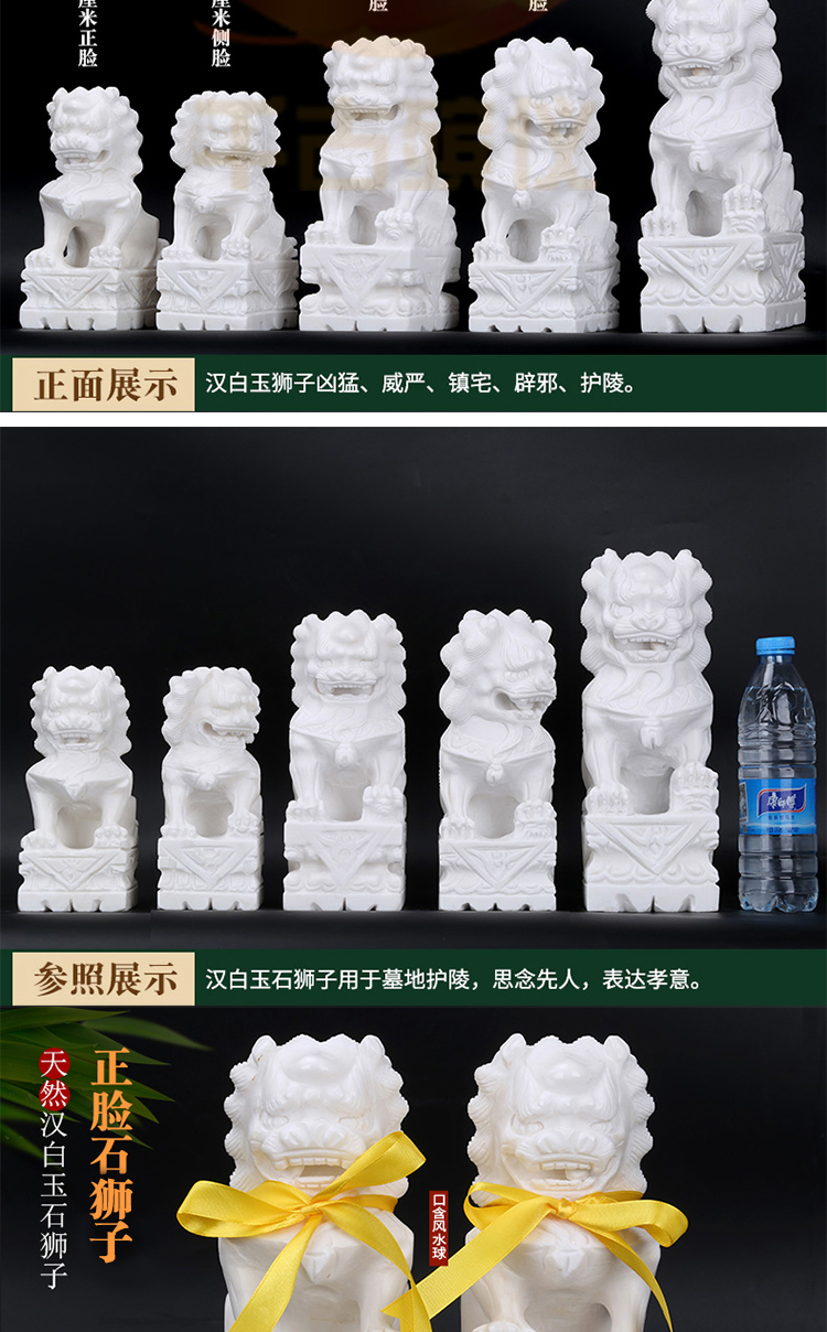 精雕汉白玉石狮子 精雕汉白玉石狮子