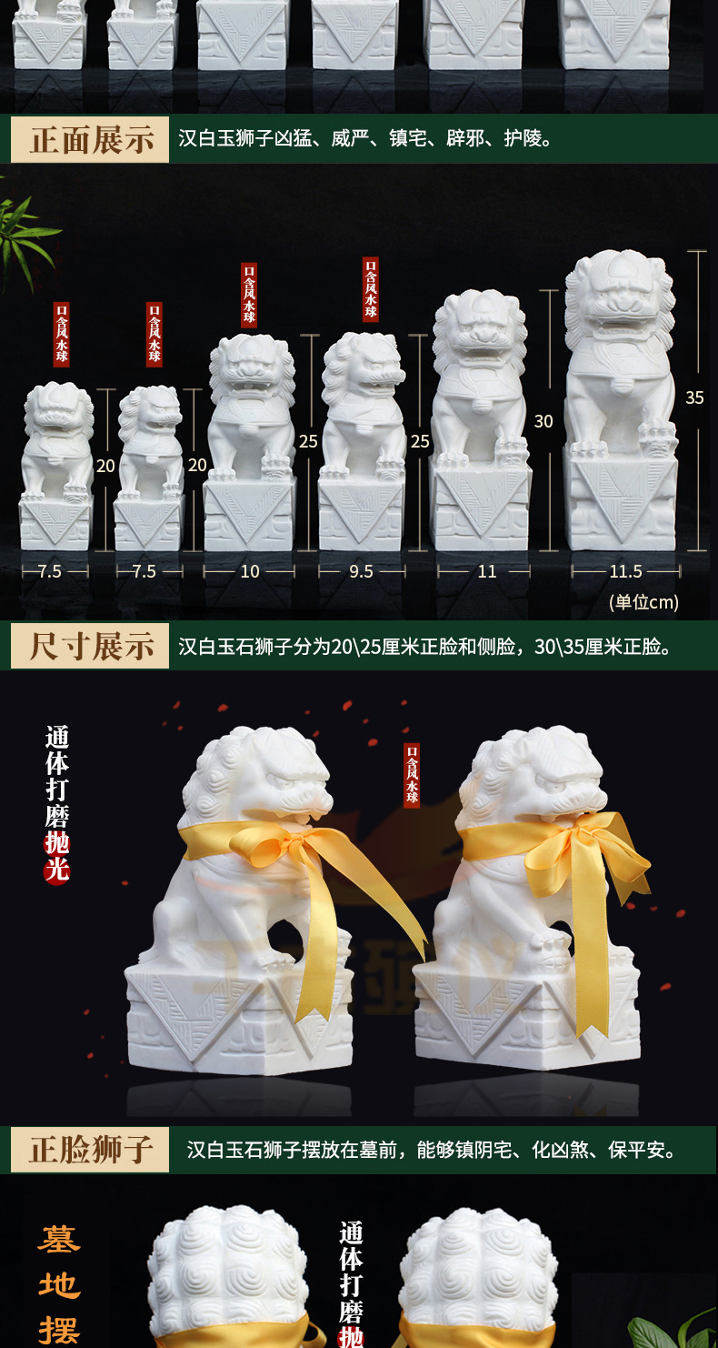 精雕汉白玉石狮子 精雕汉白玉石狮子