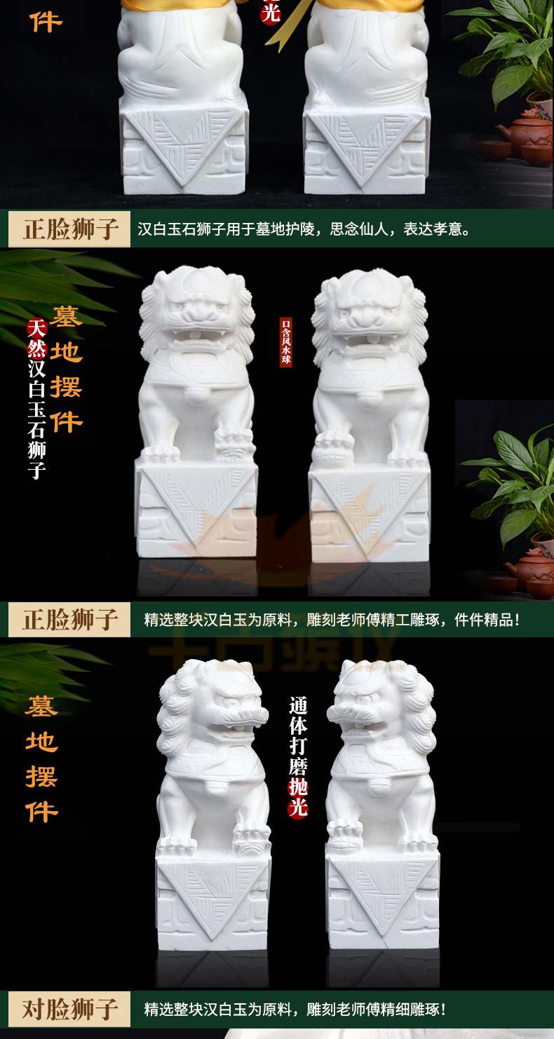 精雕汉白玉石狮子 精雕汉白玉石狮子