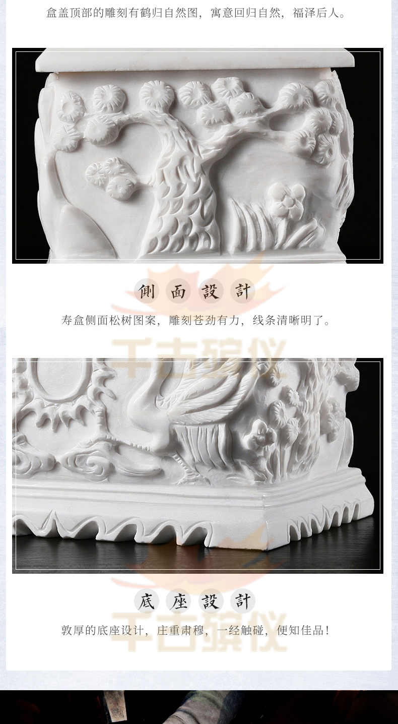 汉白玉仙鹤园骨灰盒 汉白玉仙鹤园骨灰盒