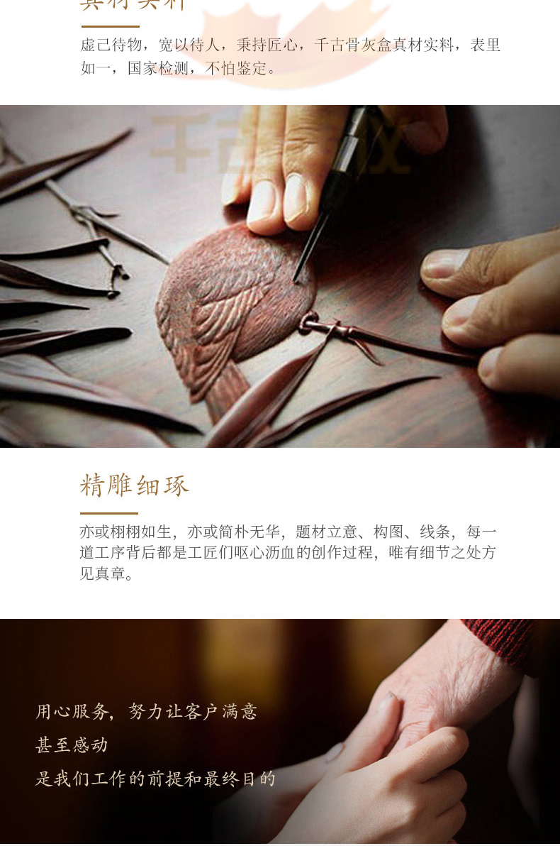 江南风情紫檀木骨灰盒