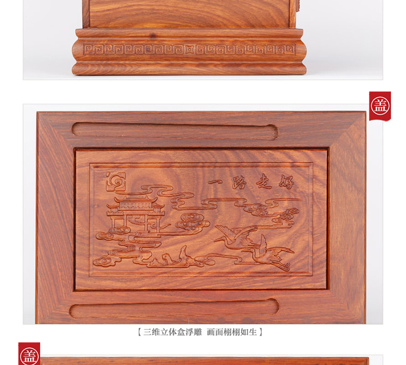 福龙刺猬紫檀 福龙刺猬紫檀