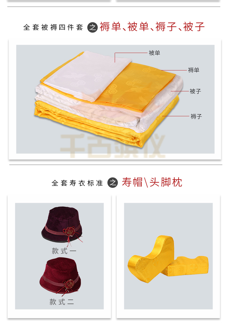 精品女唐装（红凤纹、紫凤纹）寿衣全套