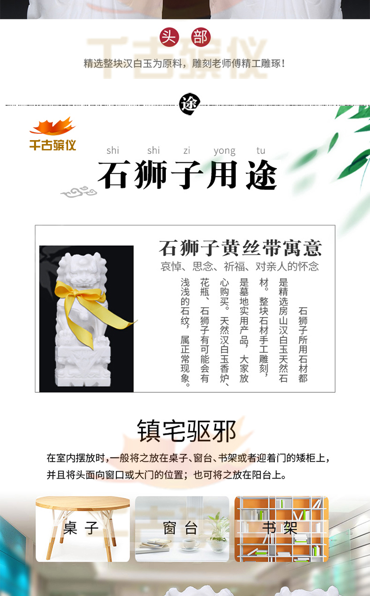 精雕汉白玉石狮子 精雕汉白玉石狮子
