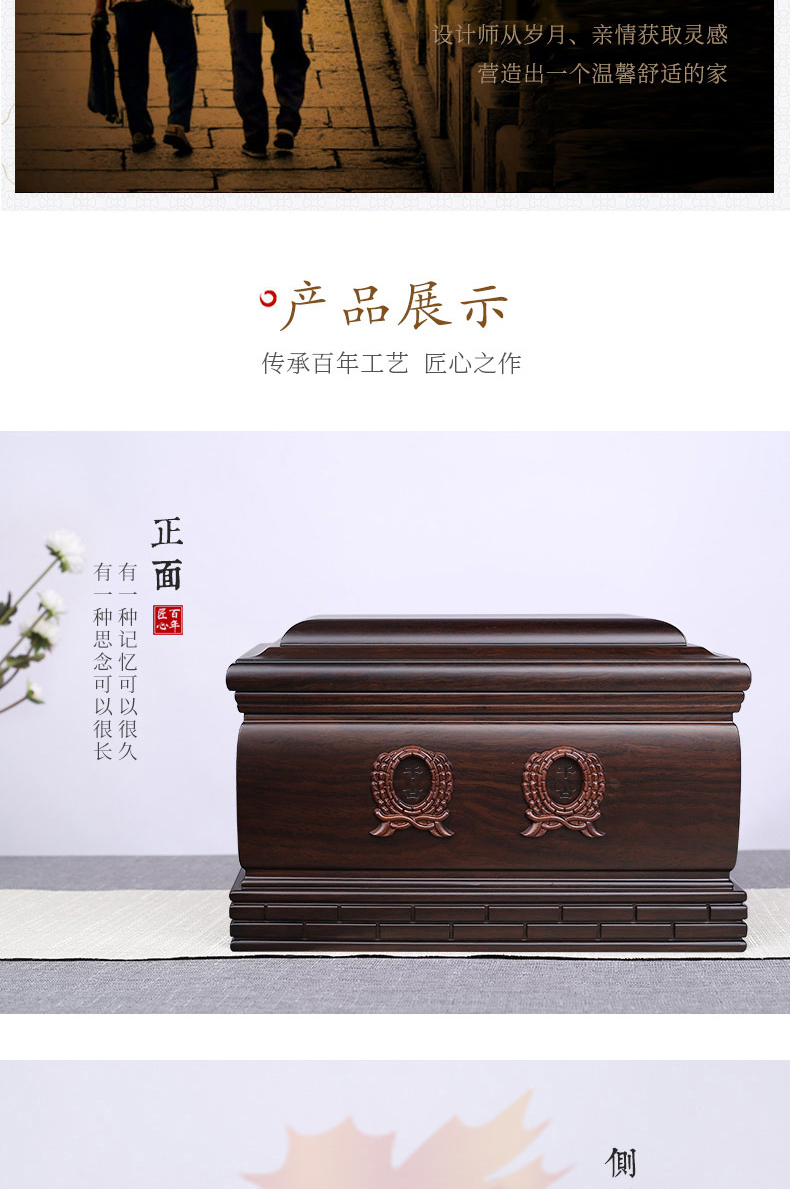 纪念堂（双人）黑紫檀木骨灰盒