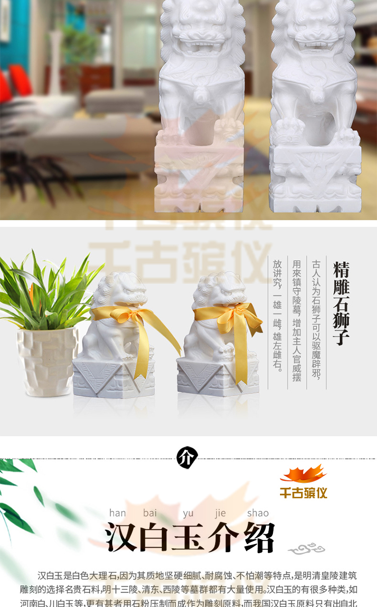 精雕汉白玉石狮子 精雕汉白玉石狮子