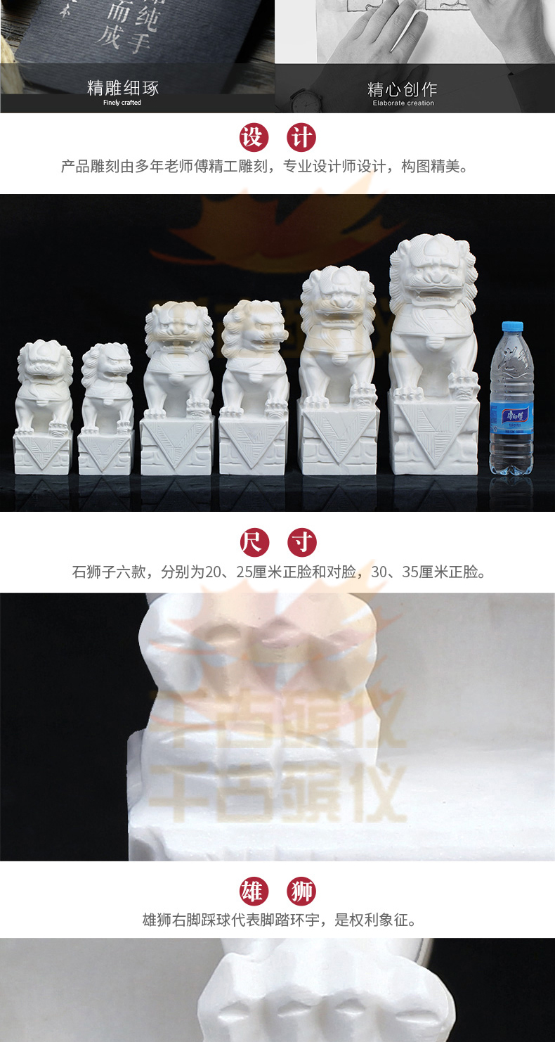 精雕汉白玉石狮子 精雕汉白玉石狮子