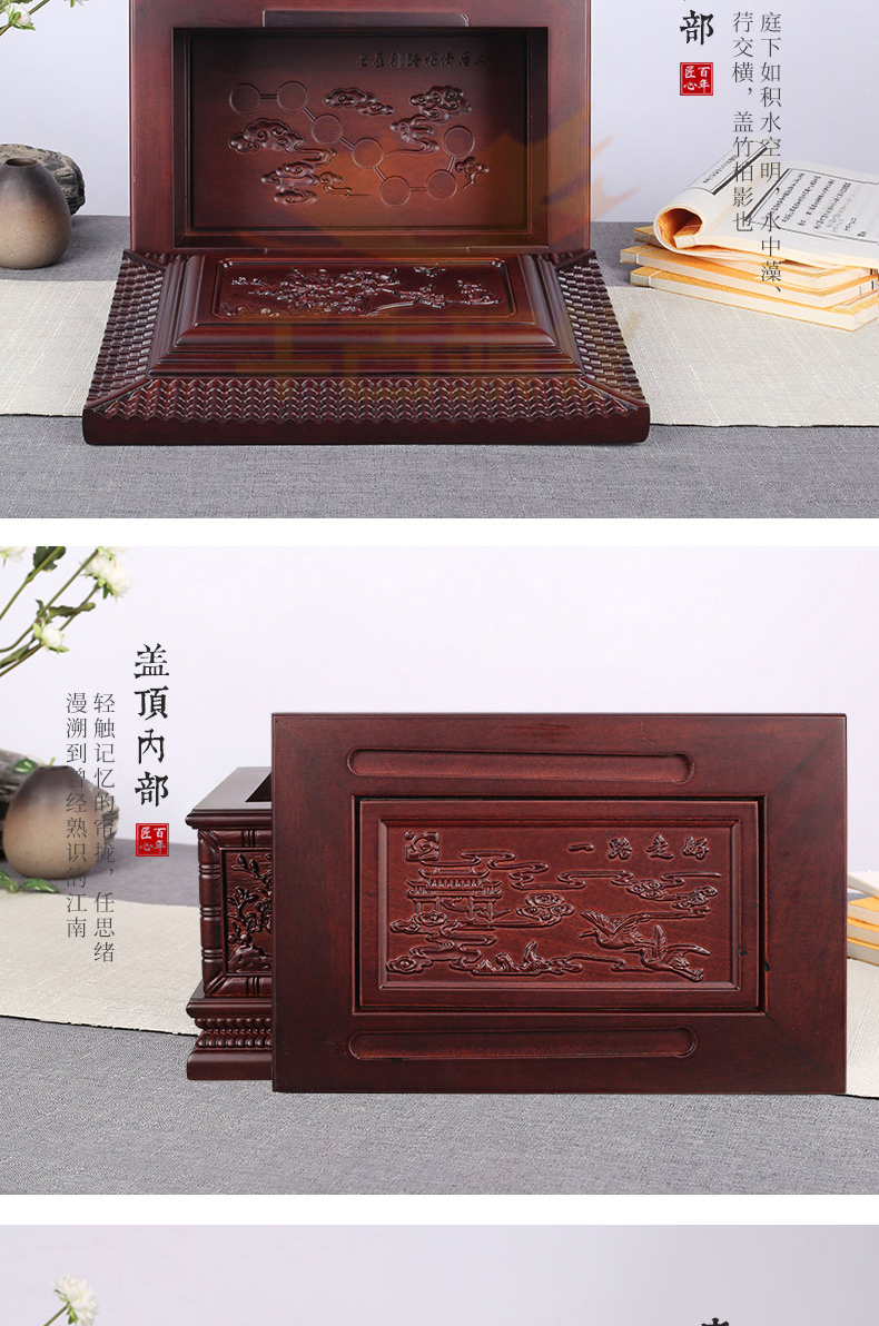 江南风情紫檀木骨灰盒
