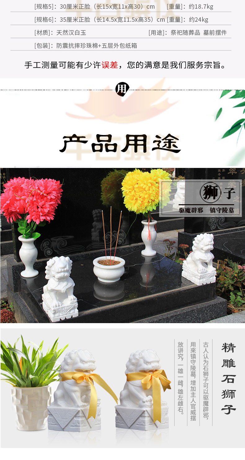 精雕汉白玉石狮子 精雕汉白玉石狮子